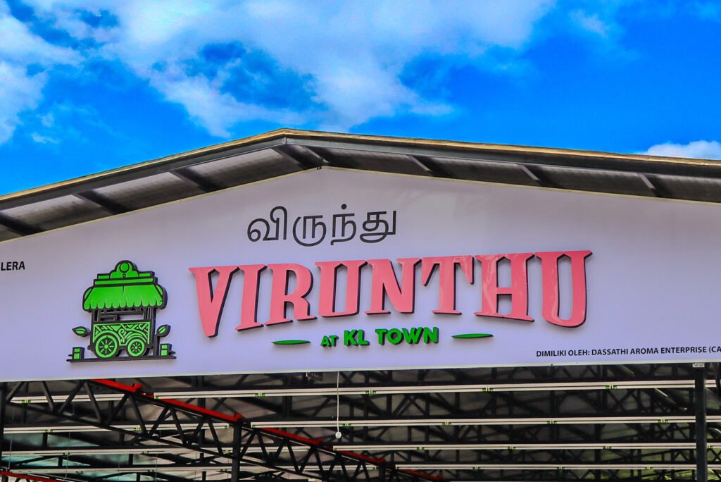 Welcome to Virunthu – KL’s Ultimate Food & Entertainment Hub!
